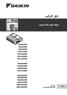 download